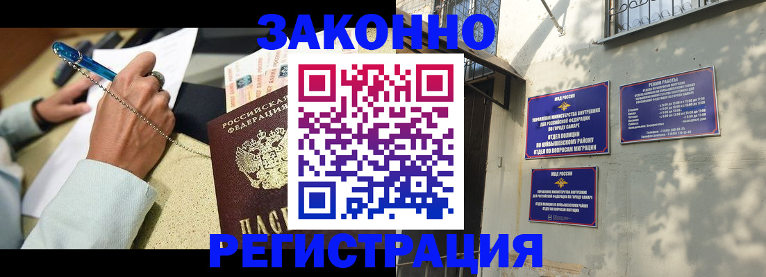 прописка в квартире в Талдоме