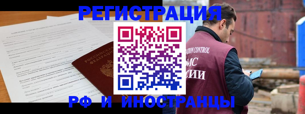 регистрация для дет. сада в Талдоме